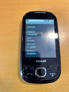 三星手机GT-I5508 电池型号AB474350BC