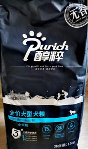 Purich醇粹黑标全犬期犬粮