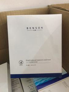 班森 小分子玻尿酸保湿面膜 1盒10片补水保湿修护肌肤，巨补
