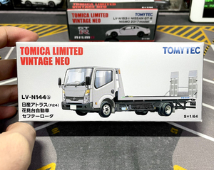 Tlv日产拖车 Tlv日产拖车品牌 价格 阿里巴巴 Tlv日产拖车 Tlv日产拖车品牌 价格 阿里巴巴