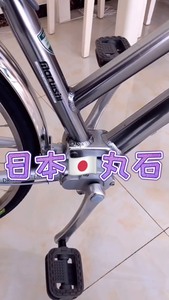 日本原装袋鼠丸石全新内三速轴传动自行车航空铝合金车架有26和