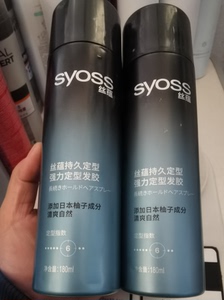 2瓶23元！丝蕴发胶持久定型强力定型发胶180ml