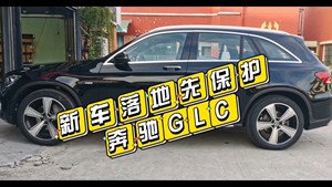 康得新/KDX御甲汽车车衣隐形车衣漆面保护膜广州地区含安装