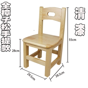 加厚橡木靠背椅小椅子桌椅 老木匠清仓处理二手实木小凳子家用小