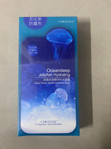 CHIOTURE 稚优泉深海水母精华补水面膜1，全新未使用，