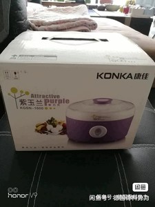 全新未拆封KONKA康佳酸奶机KGSN-1600，可做蔬菜果
