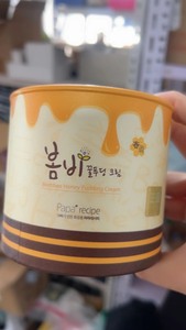 papa recipe春雨布丁果冻面霜 韩国官方正品蜂蜜补水