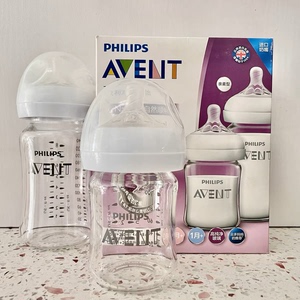 飞利浦新安怡奶瓶宽口径新生婴儿0到6个月宝宝母乳防胀气玻璃奶