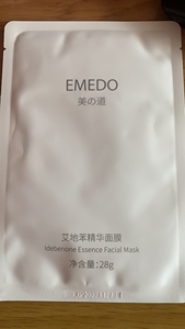 EMEDO美之道正品抗衰【艾地苯精华面膜】，78/盒，150