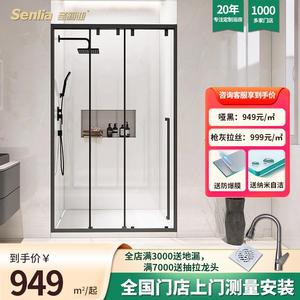 圣莉亚淋浴房定制浴室挡水玻璃门卫生间三联动移门隔断连动推拉门