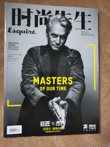 朱一龙时尚先生杂志内页