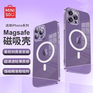 名创优品苹果15Promax磁吸手机壳14magsafe无线