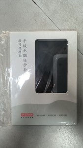 京东京造 iPad mini6 保护套苹果平板电脑智能磁吸双