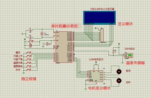 基于单片机protues仿真的智能空调控制系统设计（仿真图、