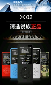 锐族（RUIZU）X02 16G 黑色 运动MP3/MP4音