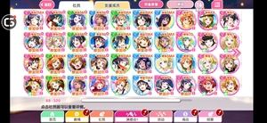 lovelive账号 lovelivesif，u组全溢出，一