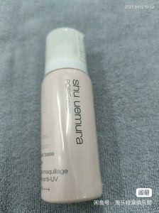 植村秀泡沫隔离霜 CC霜 shu uemura