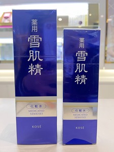 【正装】雪肌精化妆水180ml /330ml