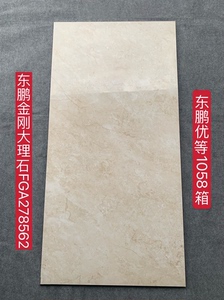 东鹏米黄色600×1200大理石，地中海米黄FGA27856