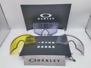 【包邮顺丰】Oakley夜场透明镜片，黄色增光 淡紫色镜片第