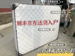 实体店不开了，特价紧急处理18套全新席梦思床垫1米5双人垫1