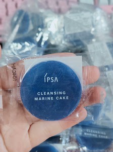 【24年2月5个打包价】IPSA茵芙莎清润蓝矿物皂8g小样洁