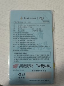 天下3礼包激活码，先到先得