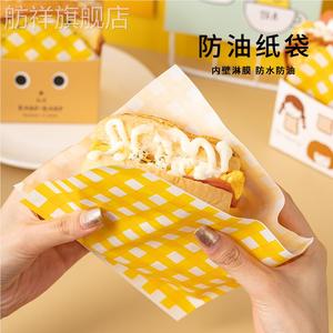 三明治汉堡包装纸 三文治打包纸袋汉堡袋 油纸牛皮纸盒袋子食品级