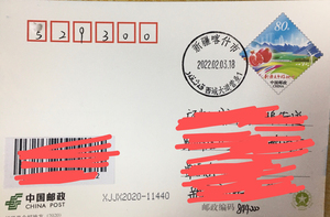 代办新疆是个好地方（邮政新疆分公司发行）原地明信片实寄，新疆