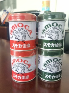 全新 日本进口SMOCA洗牙粉洁牙粉 一般贸易