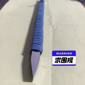 乌钢篆刻刀，雕刻刀，日本住友AF1硬度92度，刀口6毫米，夹