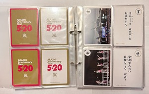 【出】Arashi 岚 嵐 5x20花牌 收来就有定制册子花