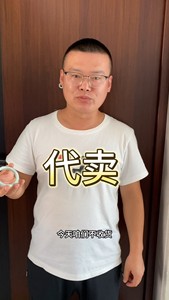 代卖，玉镯子！如果你喜欢这个镯子，联系我#A货翡翠玉石 #手