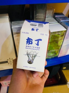 葵儿蓝莓布丁面膜29.9包邮不议价