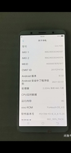 鹿晗代言同款的vivo x20款式的手机，屏幕是原装屏幕，各