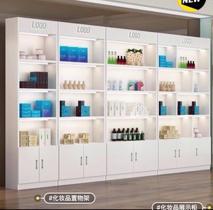 【低价清仓】展示柜简约现代化妆品展柜货柜陈列柜美容院柜子产品