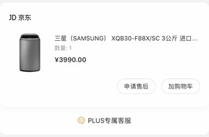 三星进口洗衣机，京东买的，可以给小孩煮洗衣服，孩子大了，家里