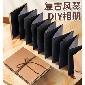 风琴折叠diy相册本复古空白本子手工情侣手绘小相册创意礼物自制书绘本牛皮纸成长纪念册回忆旅行照片记录册