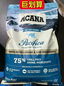 爱肯拿ACANA美版鱼肉猫粮5.4kg海洋鱼无谷全阶段营养进