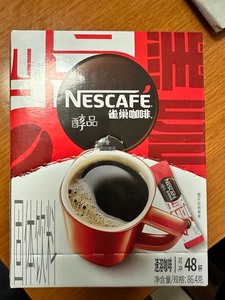 雀巢醇品黑咖啡无糖添加正品美式学生提神速溶咖啡健身48杯盒装