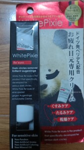 日本white pixie熊猫眼霜7g 去黑眼圈眼袋 保湿