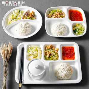 儿童餐盘快餐盘四格分格餐盘白色塑料米饭碗密胺饭盘学校食堂餐具