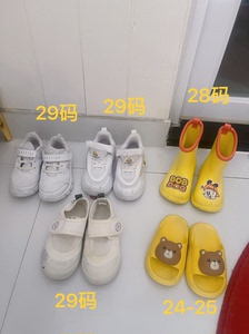 #童装童鞋超值惠 统统10元/双，码数如图所示，没坏就是没洗