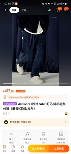 ANB2021秋冬/ANB灯芯绒机能九分裤（藏青/军绿/炭灰