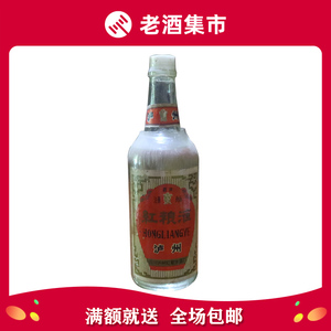 【69】约80年代 四川老酒 红粮液酒 1瓶