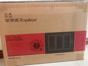 #家用厨房小电器 #Royalstar/荣事达