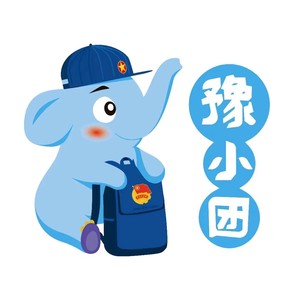 出“大象”款式的书包，颜色为蓝色，适合小学生使用。书包采用耐