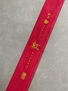 Gamakatsu伽马卡兹 伽马鲤 红 （鹿皮绒材质）竿袋定