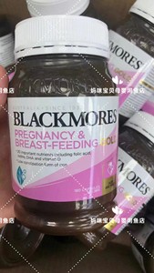 澳洲Blackmores澳佳宝孕妇黄金素 180粒/瓶