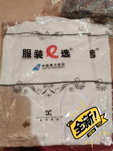 全新南航空姐制服5 南方航空乘务长乘务员衬衫7裙子马甲裤子围